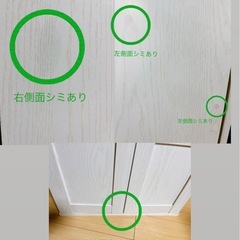 【3月末までの出品】ニトリ　キッチン収納棚の画像