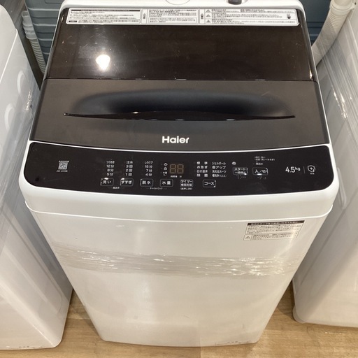 【トレファク神戸南店】Haier 全自動洗濯機【取りに来られる方限定】