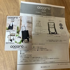 取引き中の画像