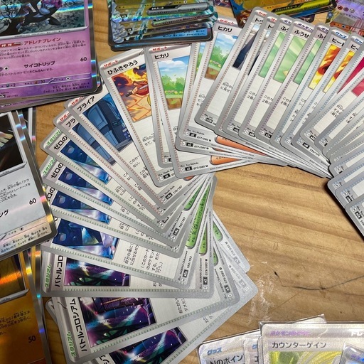 ポケモンカード　汎用カード　まとめ売り