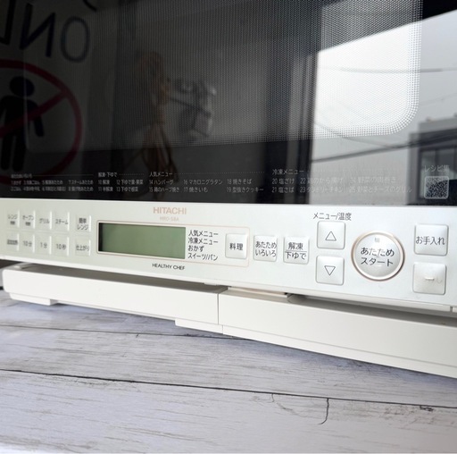 札幌市内配送可 美品 22年製 日立 HITACHI ヘルシーシェフ 31L スチームオーブンレンジ MRO-S8A-W 札幌市内配送可 美品 22年製 日立 HITACHI ヘルシーシェフ 31L スチーム