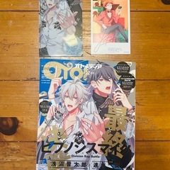 ヒプマイ　ヒプノシスマイク 雑誌11冊まとめ売り＋TSUTAYA特典＋ViVi付録の画像
