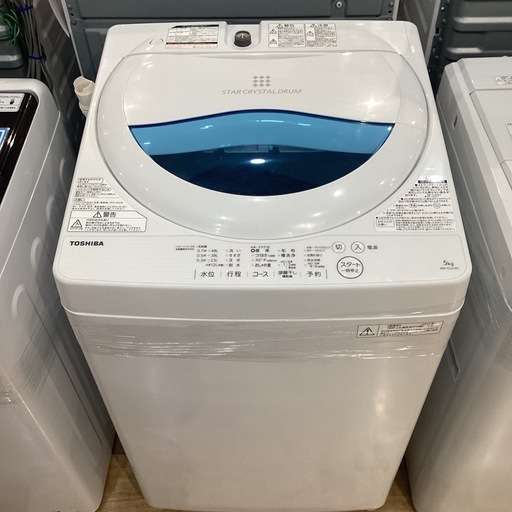 【トレファク神戸南店】TOSHIBA 全自動洗濯機です‼︎【取りに来られる方限定】
