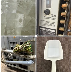 ホシザキ　HOSIZAKI　業務用　全自動製氷機　キューブアイス　厨房　飲食店　IM-25L-1の画像