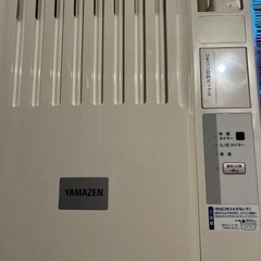 お取引中　山善　窓掛け冷房のみのエアコン　室外機いらないタイプの画像