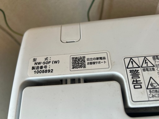 洗濯機  ガスコンロ エアコン 洗濯機とガスコンロセット 5月30日引き渡し 決まりました