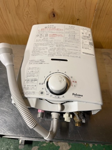 2022年    パロマ ガス瞬間湯沸器  都市ガス