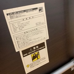 受け渡し予定者決定折りたたみテーブルの画像