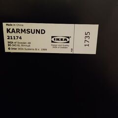 IKEA トレイ付きスタンドミラーの画像