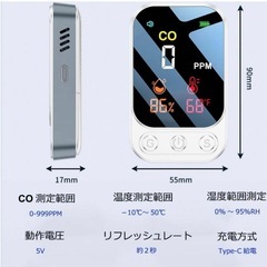 新品 未使用 一酸化炭素測定器 チェッカー 検知器 CO濃度 湿度 温度 NDIR方式 携帯 白の画像