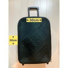 コンバース ALLSTAR黒スーツケース30リットルの画像