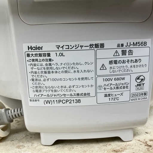 マイコン炊飯ジャー　Haier