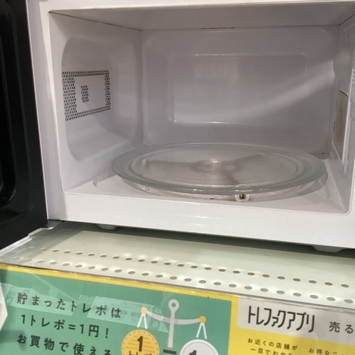 【トレファク神戸南店】Haier 電子レンジです‼︎【取りに来られる方限定】