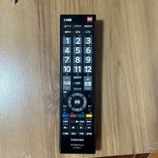 テレビ、テレビ台、リモコン付き