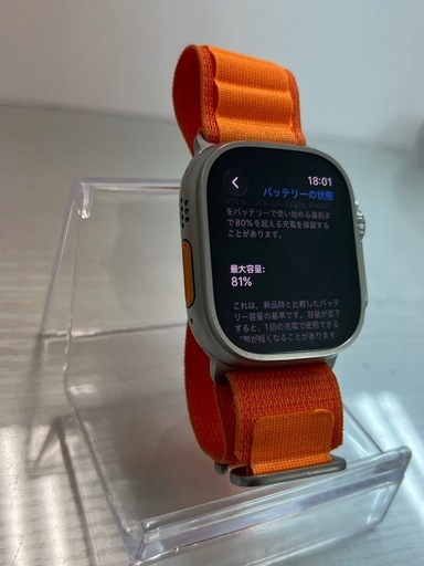 激安　Apple Watch ultra GPS+セルラーモデル