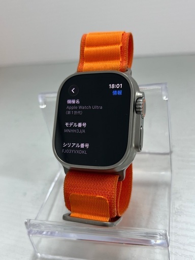 激安　Apple Watch ultra GPS+セルラーモデル
