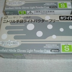 新品x4個セット ハラダ サニフィールド ニトリル手袋 Sサイズ(100枚x4)の画像