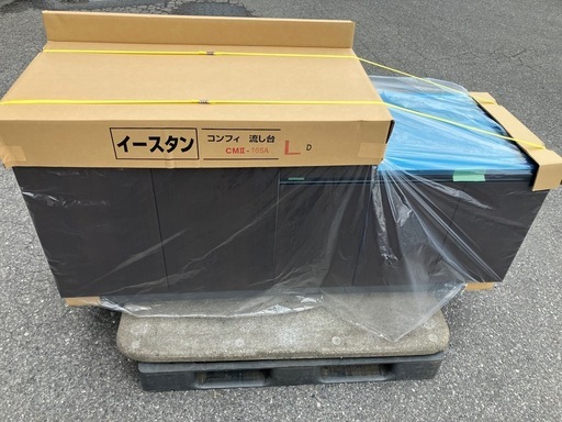 イースタン流し台　　コンフィ（ダークウッド）