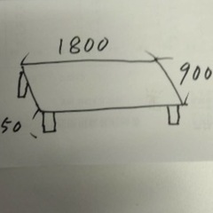 食卓テーブル　ローテーブルの画像
