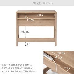 【LOWYA】麻調 パソコンデスク ナチュラルの画像