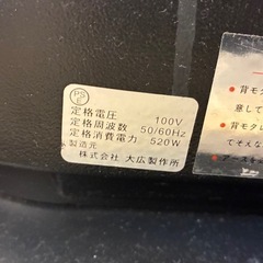 【早い者勝ち】美容室　大広　フルフラットシャンプー台の画像