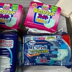 尿とりパット類差し上げます、0円の画像