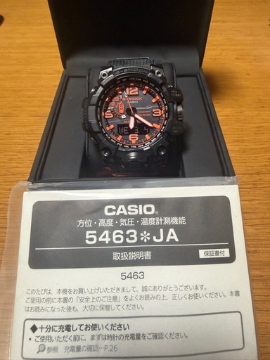 G-SHOCK