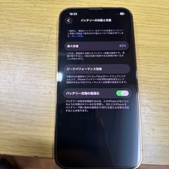 iPhone13Proの画像