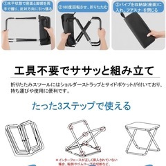 新品未使用　2つセット　軽量　折りたたみ椅子 ベージュ アウトドアチェア　持ち運び便利　ショルダー付の画像