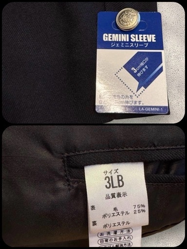 新品 クラーク記念国際高校 男子 制服 ブレザー 学生服  クラーク高校 全国
