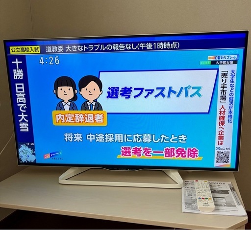 SHARP シャープ AQUOS アクオス 40型 液晶カラーテレビ TV  LC-40W35 アンテナケーブル5m付き