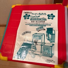 ジャングルジム滑り台付きの画像