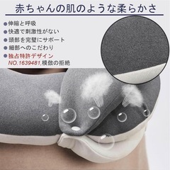 新品未使用　枕　トラベルネックピロー 360° 肌に優しい＆通気性 アイマスク耳栓の画像