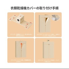 新品未使用❣❣️ 衣類乾燥機 布団乾燥機 ポータブル乾燥機 小型 3段階風速の画像