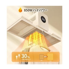 新品未使用❣❣️ 衣類乾燥機 布団乾燥機 ポータブル乾燥機 小型 3段階風速の画像