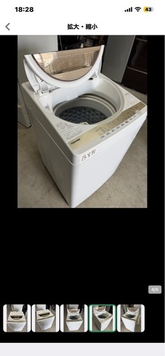 NO B891?福岡市内配送設置無料✨?全自動洗濯機 グランホワイト AW6GM1-W [洗濯6.0kg /簡易乾燥(送風機能) /上