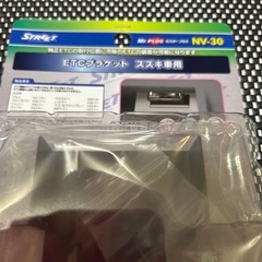 STREET ETCブラケット　スズキ車専用　未開封新品の画像