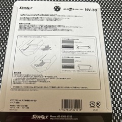STREET ETCブラケット　スズキ車専用　未開封新品の画像