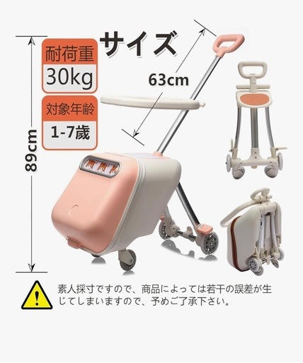 スーツケース 乗れる 機内持ち込み 軽量 30L キッズ こども 旅行