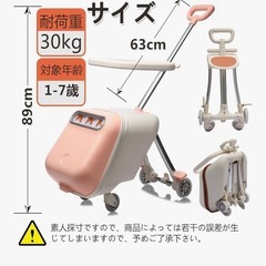 スーツケース 乗れる 機内持ち込み 軽量 30L キッズ こども 旅行の画像