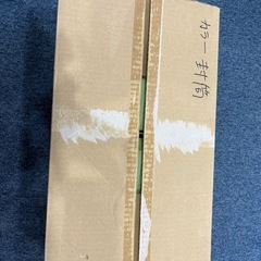 B3封筒約950枚の画像