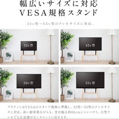 【新品】テレビボード　ホワイト×ナチュラルの画像