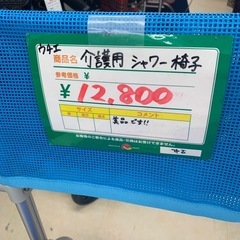 ウチエ 介護用シャワー椅子の画像