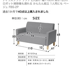 ソファーの画像