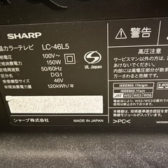 AQUOS  46インチ　2011年製の画像
