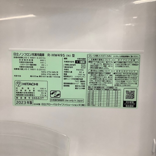 6ドア冷蔵庫