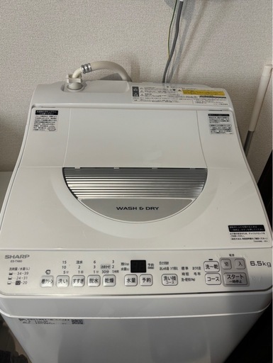 洗濯機　乾燥機能付き！