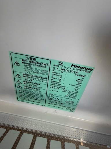 NO B901?福岡市内配送設置無料✨?ハイセンス 冷蔵庫 幅49cm 175L 一人暮らし スリム 大容量冷蔵室122L 静音 右開