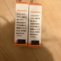 レノビーゴの画像