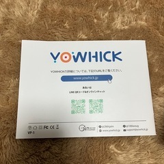 〔受け渡し者決定しました〕プロジェクター　美品✨の画像